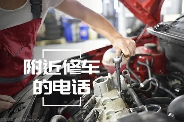 1729740206752273.jpg 修车1.jpg